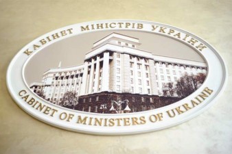 ПРИЄДНАННЯ УКРАЇНИ ДО БАНКУ РОЗВИТКУ РАДИ ЄВРОПИ – ВАЖЛИВИЙ КРОК ДО ЗАБЕЗПЕЧЕННЯ ВПО ЖИТЛОМ