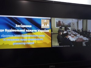 ФОНД – СТАБІЛЬНИЙ ПАРТНЕР БУДІВЕЛЬНОЇ ПАЛАТИ УКРАЇНИ