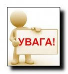 ДО УВАГИ ГРОМАДЯН, ЯКІ ПОДАЛИ ЗАЯВИ-АНКЕТИ НА ОТРИМАННЯ ПІЛЬГОВИХ КРЕДИТІВ ДЛЯ МОЛОДІ ДЕРЖМОЛОДЬЖИТЛА