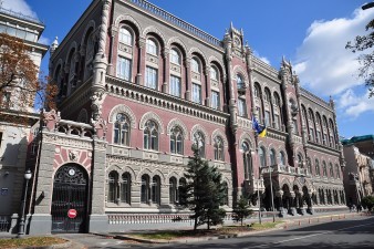 ОБЛІКОВА СТАВКА НБУ СКЛАДЕ 8,5%