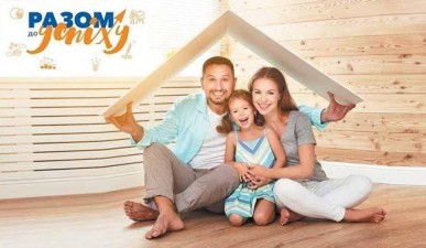 РЕЗУЛЬТАТИ 12-ГО ЕТАПУ ВІДБОРУ ЗА ПРОГРАМОЮ «ЖИТЛОВІ ПРИМІЩЕННЯ ДЛЯ ВНУТРІШНЬО ПЕРЕМІЩЕНИХ ОСІБ»