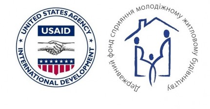 ЗНАЙОМСТВО ДЕРЖМОЛОДЬЖИТЛА З ПРОЕКТОМ USAID