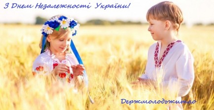 ШАНОВНІ ДРУЗІ, ДОРОГІ ГРОМАДЯНИ УКРАЇНИ!