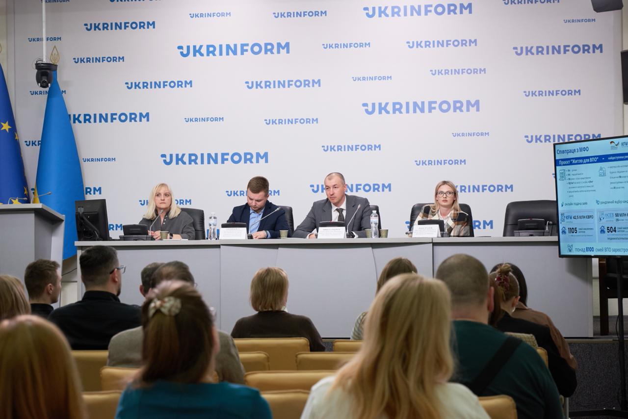 Публічний звіт Держмолодьжитла за 2025 рік: прозоро, ефективно, доступно