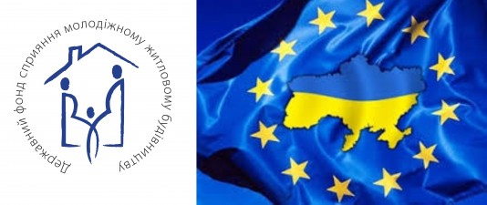 ОФІС РАДИ ЄВРОПИ - НАДІЙНИЙ І ЕФЕКТИВНИЙ ПАРТНЕР ДЕРЖМОЛОДЬЖИТЛА