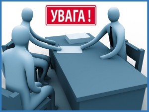 ІНФОРМАЦІЯ ДЛЯ КАНДИДАТІВ НА ОТРИМАННЯ ДЕРЖПІДТРИМКИ ЗА ПРОГРАМОЮ 
